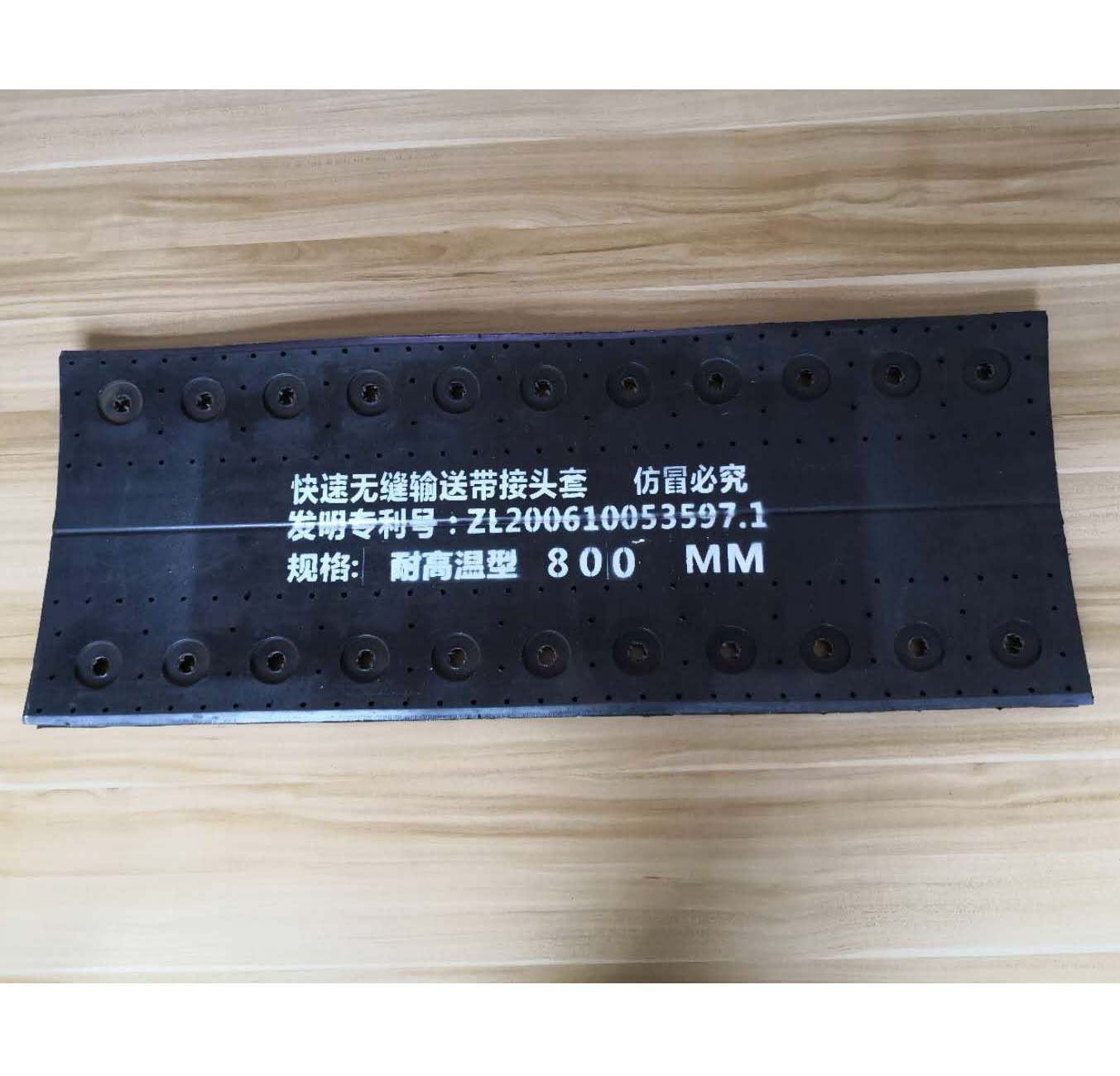 Heat Resisting Fast seamless conveyor belt joint Connector