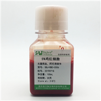 SBJ-RBC-C006-100ml5%鸡红细胞