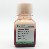 SBJ-AC-GP02-100mlEDTA抗凝豚鼠血