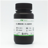 BL-G014戊二醛固定液(2.5%,��R�Ｓ�)