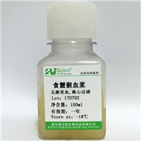SBJ-P-CM011-100ml食蟹猴血�{（肝素�c抗凝）