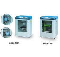HT-30A/30C/40A/40CAutomatic Rotating Mixer/Shaker